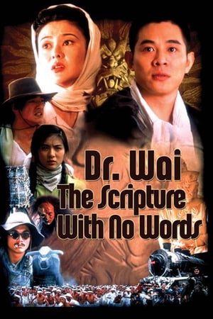 Phim Vua Mạo Hiểm - Dr Wai in the Scripture with No Words PhimChill Vietsub (1996)