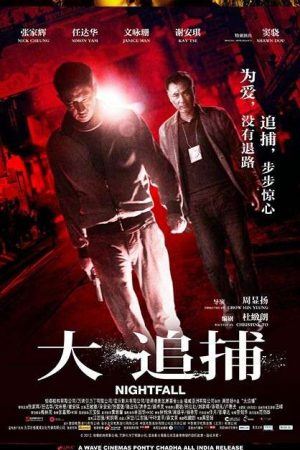 Phim Đại truy bổ - Nightfall PhimChill Vietsub (2012)