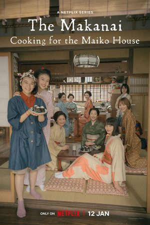 Phim Makanai Đầu bếp nhà maiko - The Makanai Cooking for the Maiko House PhimChill Vietsub (2023)