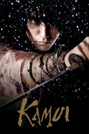 Phim Huyền Thoại Kamui - Kamui gaiden PhimChill Vietsub (2009)