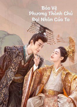 Phim Bảo Vệ Thành Chủ Đại Nhân Của Ta - My Uncanny Destiny PhimChill Vietsub (2023)