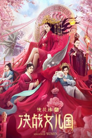 Phim Kính Hoa Duyên Quyết Chiến Nữ Nhi Quốc - The Kingdom of Women PhimChill Vietsub (2021)