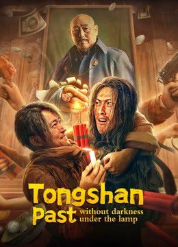 Phim Quá Khứ Đồng Sơn - Tongshan past without darkness under the lamp PhimChill Vietsub (2022)