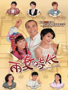 Phim Tiến Thoái Lưỡng Nan TVB - Marriage Of Inconvenience PhimChill Vietsub (2008)