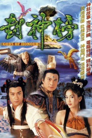 Phim Đắc Kỷ Trụ Vương - Gods of Honour PhimChill Vietsub (2001)