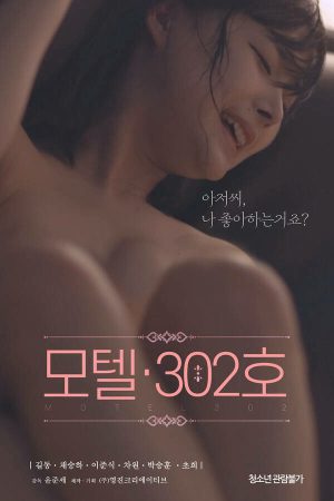 Phim Nhà Nghỉ Phòng 302 - Motel Room 302 PhimChill Vietsub (2021)