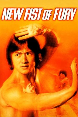 Phim New Fist of Fury - New Fist of Fury PhimChill Vietsub (1976)