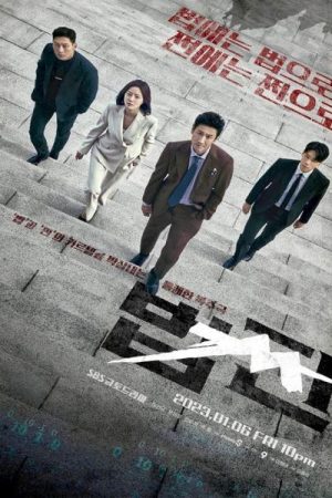 Phim Đồng Tiền Pháp Luật - Law Money Payback PhimChill Vietsub (2023)