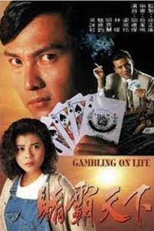 Phim Canh Bạc Cuộc Đời - Gambling on Life PhimChill Vietsub (1993)