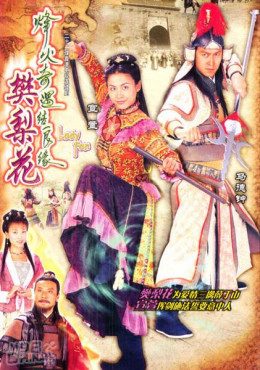 Phim Lương Duyên Tiền Định - Lady Fan PhimChill Vietsub (2004)