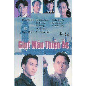 Phim Giọt Máu Thiện Ác - Giọt Máu Thiện Ác PhimChill Vietsub (1990)