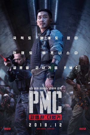 Phim Chiến Dịch Ngầm - The Bunker PhimChill Vietsub (2016)