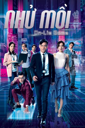 Phim Nhử Mồi - 迷網 PhimChill Vietsub (2020)