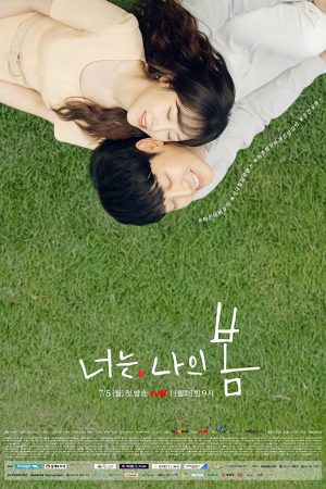 Phim Anh là mùa xuân của em - You Are My Spring PhimChill Vietsub (2021)