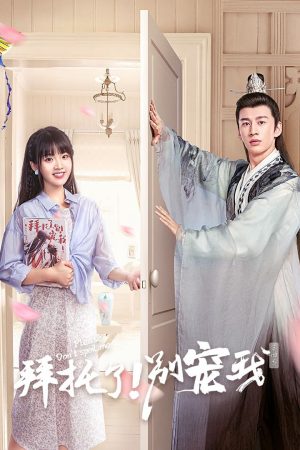 Phim Làm Ơn Đừng Sủng Tôi ( 4) - Please Dont spoil me (Season 4) PhimChill Vietsub (2023)