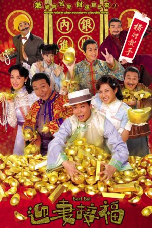 Phim RƯỚC VỢ ĐÓN LỘC - Best Bet PhimChill Vietsub (2007)