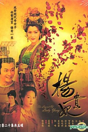 Phim Dương Quý Phi - The Legend Of Lady Yang PhimChill Vietsub (2000)