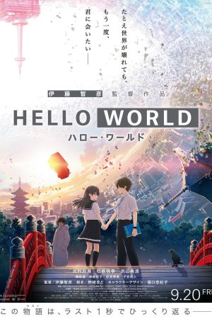 Phim Đi Ngược Thời Gian Để Tìm Em - Hello World PhimChill Vietsub (2019)