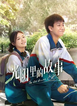 Phim Câu Chuyện Của Thời Gian - The Old Dreams PhimChill Vietsub (2022)