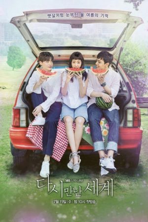 Phim Thế Giới Hợp Nhất - Reunited Worlds PhimChill Vietsub (2017)