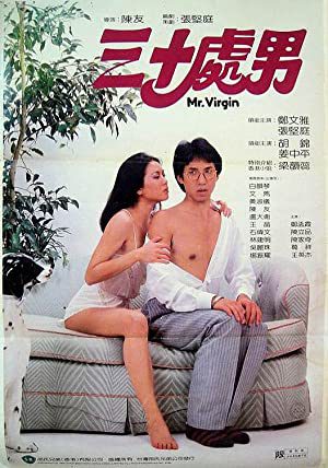 Phim Sam sap chue lam - Sam sap chue lam PhimChill Vietsub (1984)