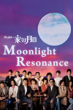 Phim SỨC MẠNH TÌNH THÂN - Moonlight Resonance PhimChill Vietsub (2008)