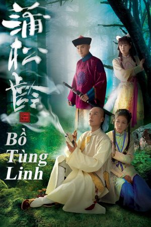 Phim Bồ Tùng Linh - Bồ Tùng Linh PhimChill Vietsub (2010)