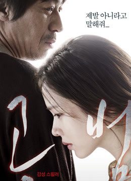 Phim Đồng Phạm - Blood And Ties PhimChill Vietsub (2013)