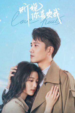 Phim Nghe Nói Em Thích Tôi - Have a Crush On You PhimChill Vietsub (2023)