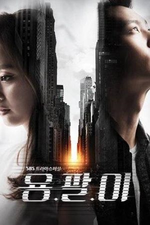 Phim Thiên tài lang băm - Yong Pal PhimChill Vietsub (2015)