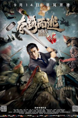 Phim Cậu Ấm Xuyên Không - Escape Route PhimChill Vietsub (2016)