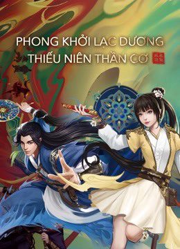 Phim Phong Khởi Lạc Dương Thiếu Niên Thần Cơ - Luoyang (anime) PhimChill Vietsub (2021)