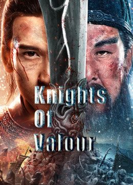 Phim THANH LONG YỂN NGUYỆT ĐAO - Knights Of Valour PhimChill Vietsub (2021)