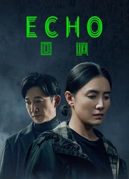 Phim Tiếng Vọng - Echo PhimChill Vietsub (2023)