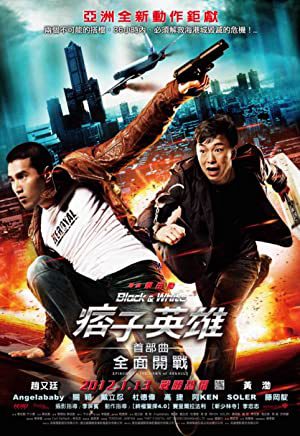 Phim Black White Episode 1 The Dawn of Assault - Black White Episode 1 The Dawn of Assault PhimChill Vietsub (2012)