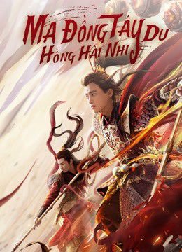 Xem phim Ma Đồng Tây Du Hồng Hài Nhi tập full PhimChill Thuyết Minh HD Vietsub Phim Trung Quốc-Awakened Demon