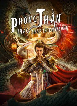 Phim Phong Thần Thác Tháp Thiên Vương - The Legend of Deification PhimChill Vietsub (2021)