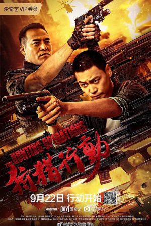 Phim Hành Động Săn Bắn - THE HUNTING OPEATIONS PhimChill Vietsub (2021)