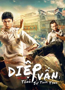 Phim Diệp Vấn Tông Sư Thức Tỉnh - IP Man The Awakening Master PhimChill Vietsub (2021)