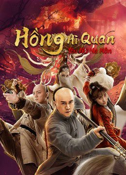 Phim Hồng Hi Quan Yêu Nữ Ma Môn - The Legend and Hag of Shaolin PhimChill Vietsub (2021)