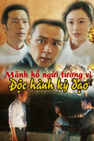 Poster of Mãnh Hổ Ngửi Tường Vi Độc Hành Kỳ Đạo