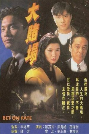 Phim Cuộc Đánh Độ Vận Mệnh - cuoc danh do denh menh PhimChill Vietsub (1992)