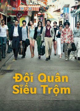 Phim Đội quân siêu trộm - The Thieves PhimChill Vietsub (2012)