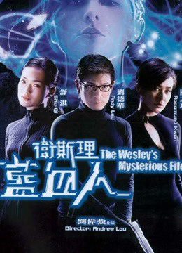 Phim The Wesleys Mysterious File - The Wesleys Mysterious File PhimChill Vietsub (2002)