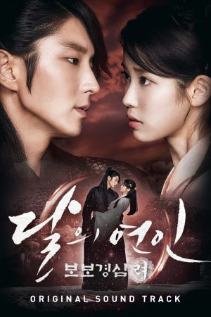 Xem phim Người Tình Ánh Trăng tập 12 PhimChill Thuyết Minh FHD Vietsub Phim Hàn Quốc-Moon Lovers Scarlet Heart Ryeo