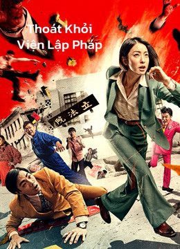 Phim Thoát Khỏi Viện Lập Pháp - Get The Hell Out PhimChill Vietsub (2020)