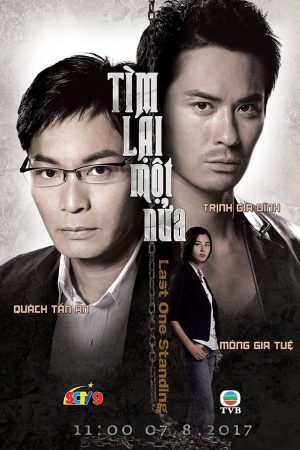 Phim Tìm Lại Một Nửa - 與敵同行 PhimChill Vietsub (2008)