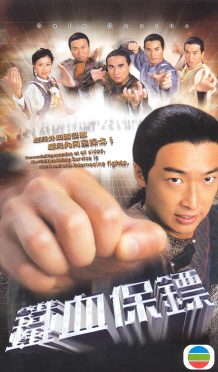 Phim Nối Nghiệp - Nối Nghiệp PhimChill Vietsub (2006)