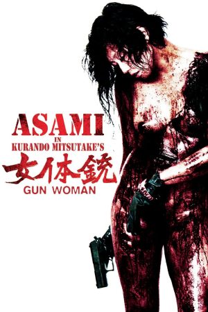 Phim Sát Thủ Gợi Tình - Gun Woman PhimChill Vietsub (2014)