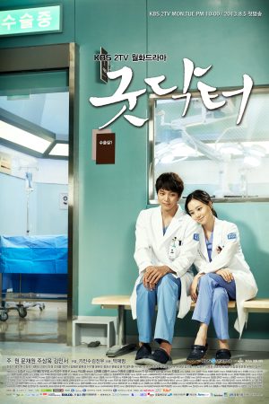 Phim Bác sĩ nhân ái - Good Doctor PhimChill Vietsub (2013)